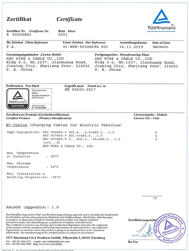 EN 50620  & IEC62893 歐標充電樁證書